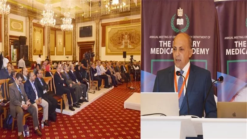 القوات المسلحة تنظم المؤتمر السنوى الثامن عشر لطب وجراحة العيون
