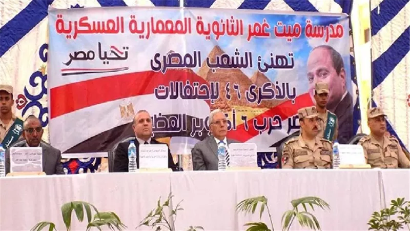 بالصور.. محافظ الدقهلية خلال مشاركته الاحتفال بانتصارات اكتوبر بمدرسة ميت غمر الثانوية المعمارية العسكرية 
