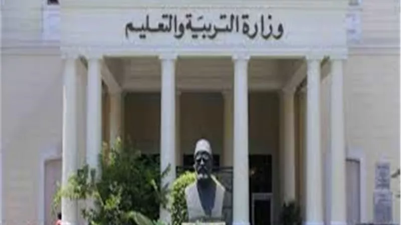 الغضب يجتاح أولياء الأمور بالسويس بسبب قرارات وزارة التعليم