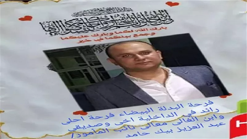 تهنئة من القلب.. مبروك للعروسين