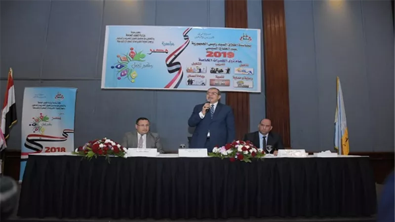 محافظ الإسكندرية ووزير القوي العاملة يطلقان البرنامج الثالث من مبادرة 