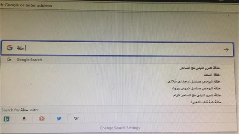 واحد من الناس الأكثر بحثًا علي جوجل 