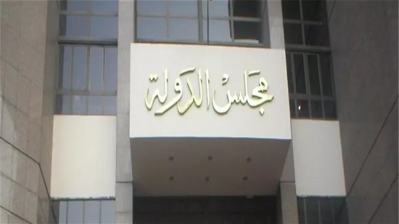 مجلس الدولة: تأخير القوائم المالية عن مساهمي شركات الاستثمار مخالفة جسيمة