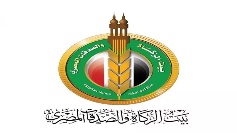 إعفاء بيت الزكاة والصدقات من الضريبة على القيمة المضافة