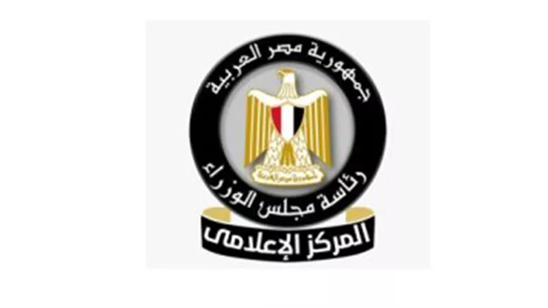حقيقة إطلاق رابط ثانى لتسجيل بيانات مراحل دعم العمالة غير المنتظمة