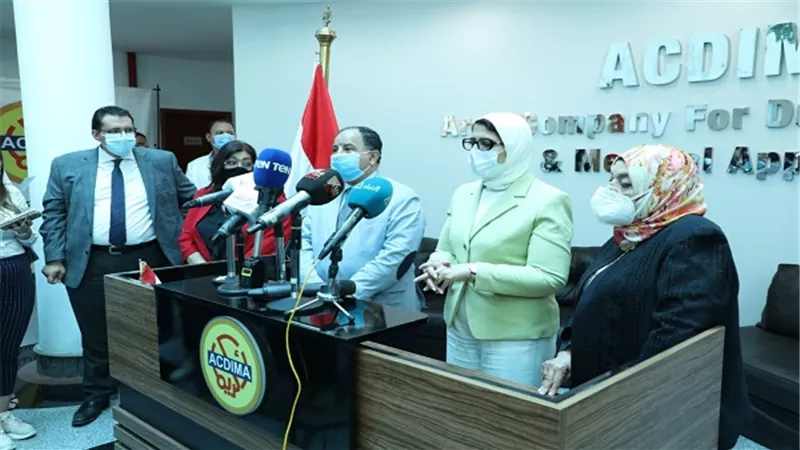 وزيرا الصحة والمالية يترأسان اجتماع الجمعية العمومية لشركة 