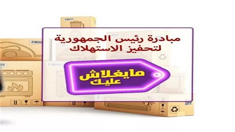 إنفوجراف.. أسعار أبرز منتجات 