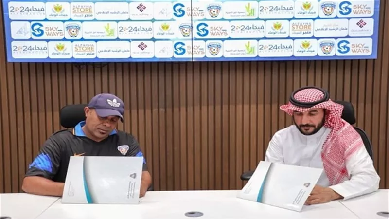جميل حلمى: سعيد بالتعاقد مع الفيحاء السعودى وسأسعى لنكون فى مقدمة الدورى