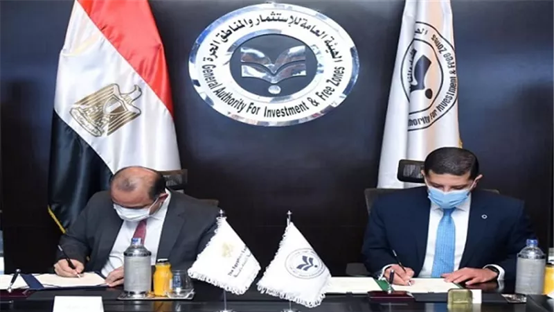 بروتوكول تعاون بين البورصة وهيئة الاستثمار لتيسير إجراءات قيد الأوراق المالية