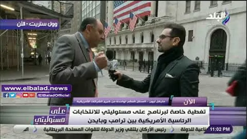 خبير مالي: فوز ترامب بالرئاسة يفتح أسواق المال 