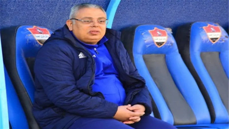 المدير الفني لغزل المحلة: فريقنا صعب على ملعبه.. وهذا سر الفوز على نادي الزمالك 