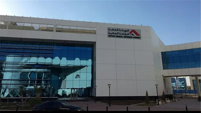 الرقابة المالية تطلق مسابقة لحلول التكنولوجيا بالقطاع غير المصرفى لمجابهة كورونا