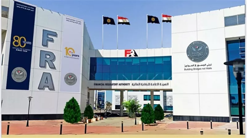 الرقابة المالية تبدأ تأسيس متحفا لتاريخ الخدمات المالية غير المصرفية فى مصر