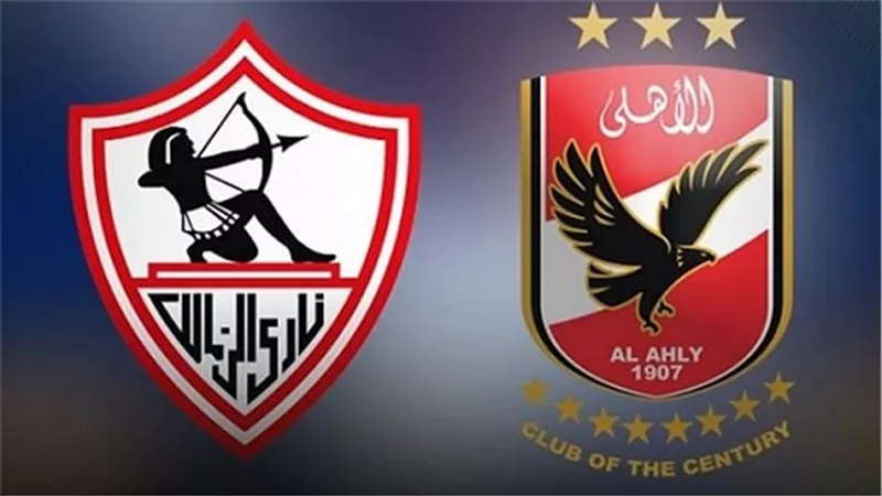 الأهلي والزمالك.. قمة الإثارة والغيابات 