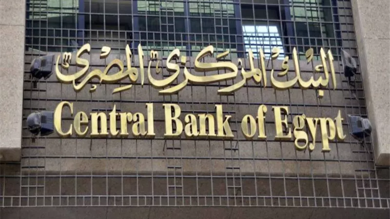 المركزي: 1.8 مليار دولار زيادة بتحويلات المصريين بالخارج 