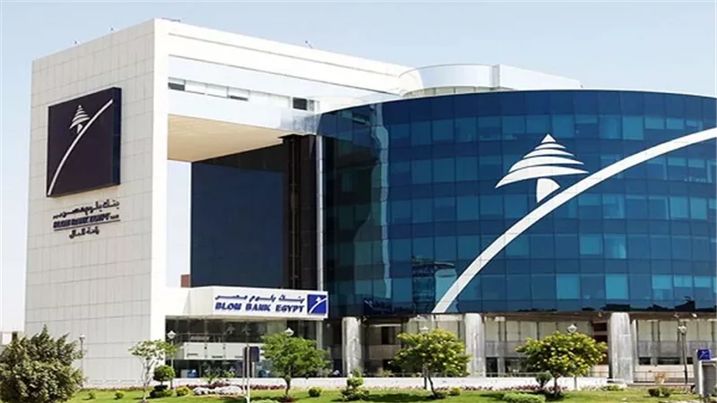 الرقابة المالية تتلقى عرض استحواذ على بنك بلوم مصر 
