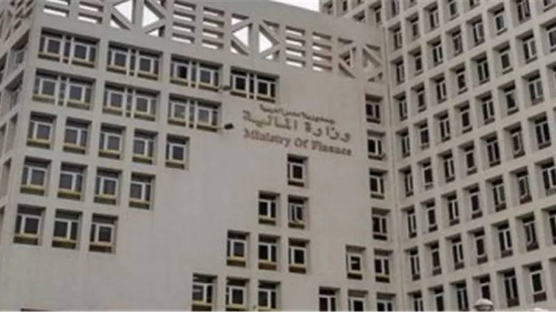 المالية: 