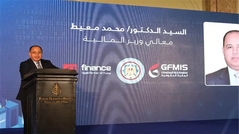 المالية: الموازنة الإلكترونية تُسهم فى تحقيق المستهدفات الاقتصادية 