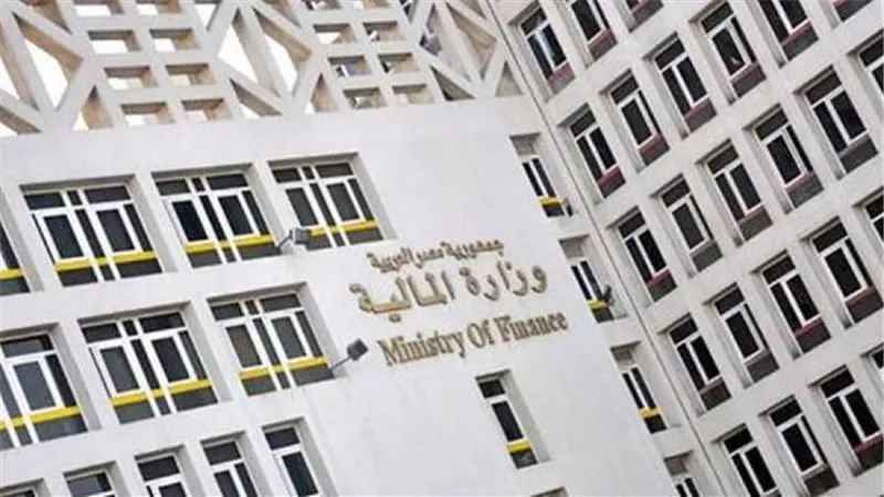 وزارة المالية تطرح سندات خزانة بقيمة 13.5 مليار جنيه