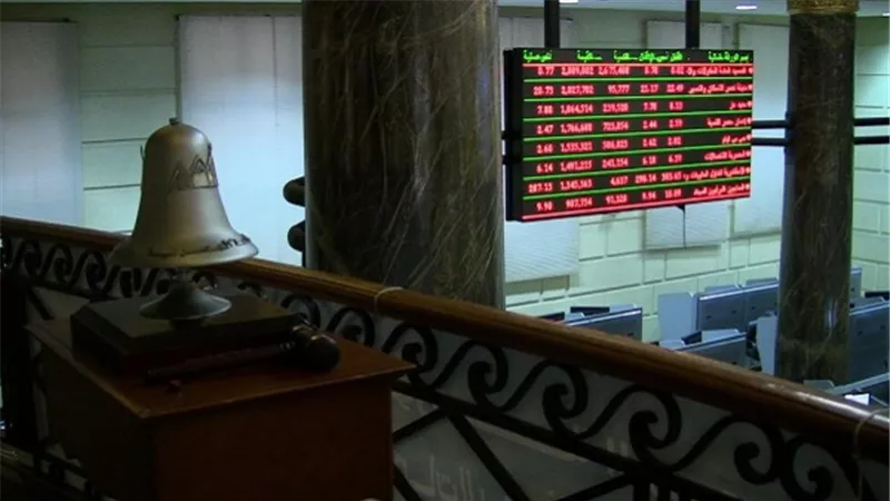 البورصة تقترح تعديلات على قواعد قيد وشطب الأوراق المالية