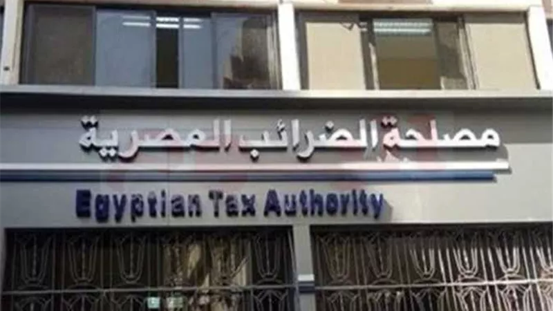 أول بيان من الضرائب لمحاسبة اليويتوبر