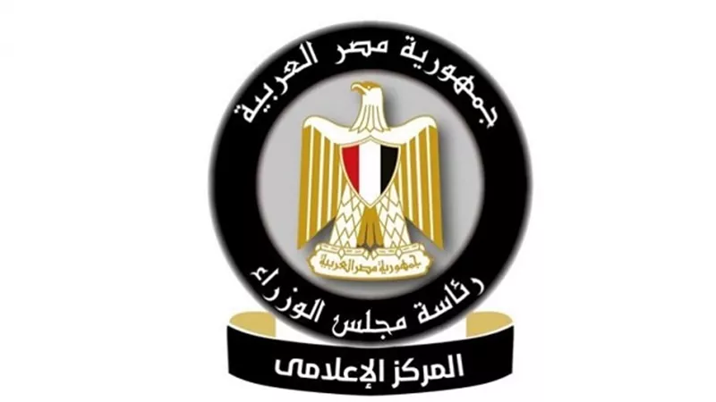 مجلس الوزراء ينفى تطبيق نظام الامتحانات المجمعة لتقييم طلاب صفوف النقل