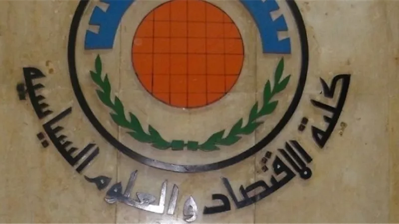 ننشر الأجندة الكاملة لمؤتمر مكافحة الفساد فى مصر