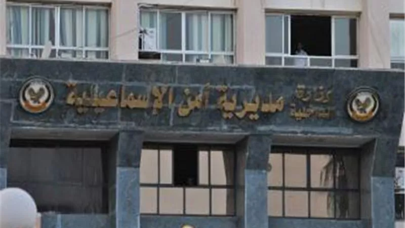 سقوط 