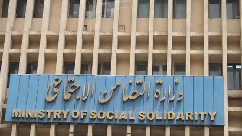 ملفات عالقة بوزارة التضامن تعوق تحقيق العدالة الاجتماعية.. متخصصون يطالبون بفض الاشتباك بين 