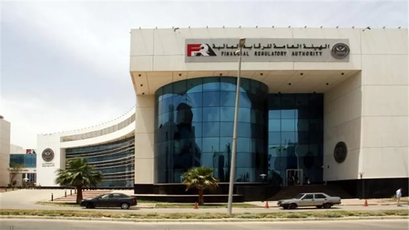 للمرة الثانية خلال ديسمبر..الرقابة المالية تلغي العمليات على سهم الحديد والصلب