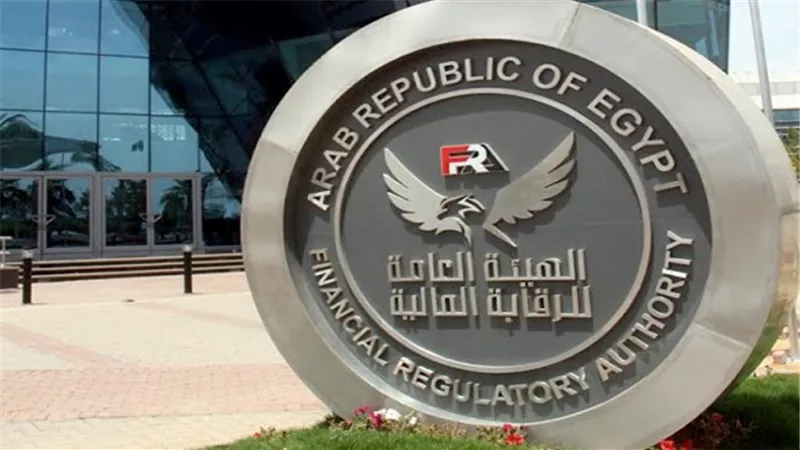 الرقابة المالية تعتمد تعديل صندوق تأمين العاملين بوزارة الطيران المدنى