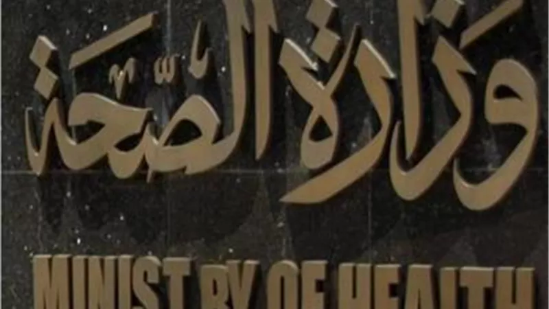 حاصل على دبلوم.. طبيب  يجري عمليات جراحية منذ 10 سنوات