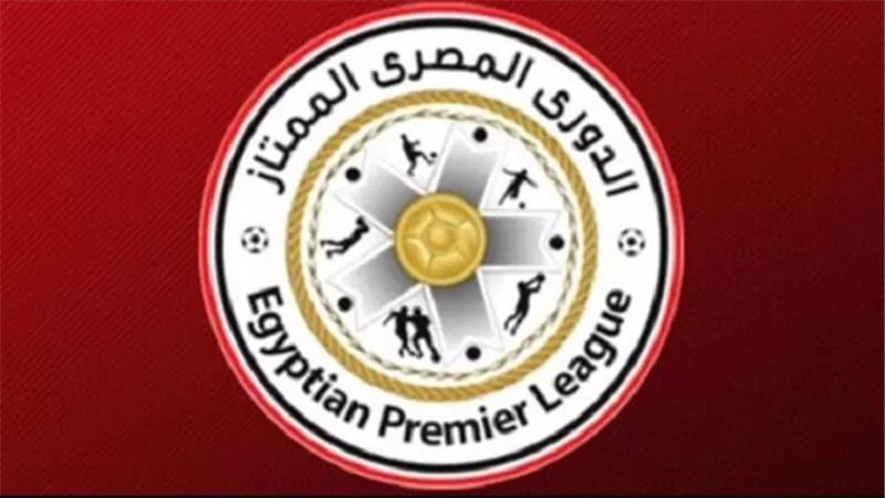 تعرف على ترتيب الدوري المصري الممتاز