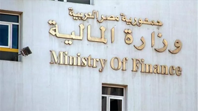 المالية: حصول أول ميناء جاف في مصر على جائزة أفضل مشروع نقل «P.P.P» شهادة ثقة