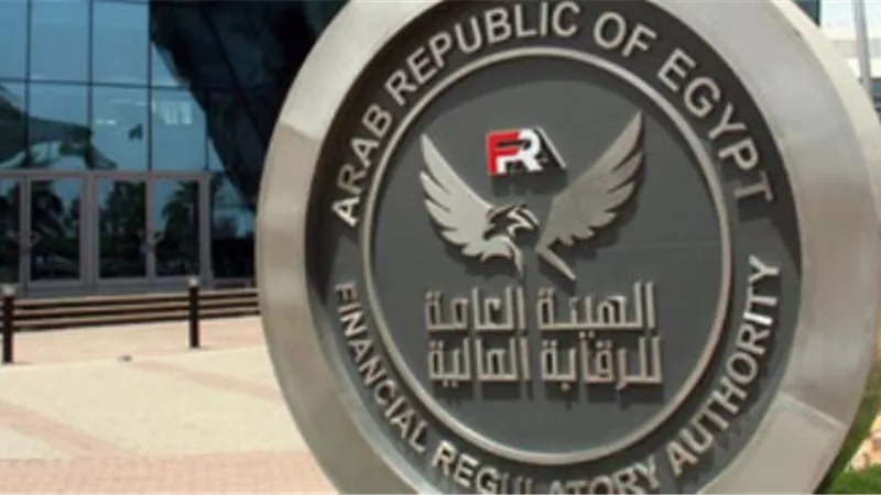 الرقابة المالية تصدر قرارًا بالترخيص لصندوق استثمار شفاء الأورمان الخيرى