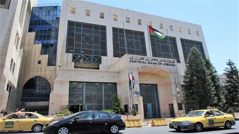البنك المركزى الأردنى يرفع أسعار الفائدة بواقع 0.5% 