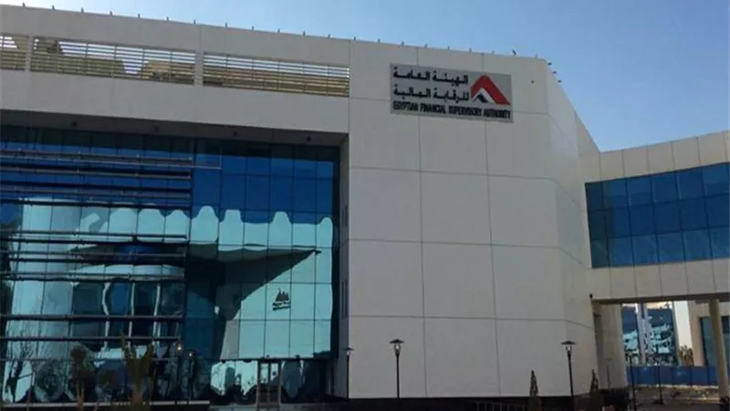 الرقابة المالية توافق على الترخيص للشركة المصرية لخدمات التمويل الاستهلاكى