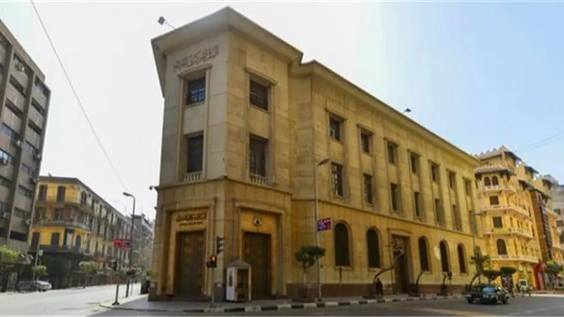 البنك المركزى يقرر رفع أسعار الفائدة بنسبة 2% على الإيداع والإقراض