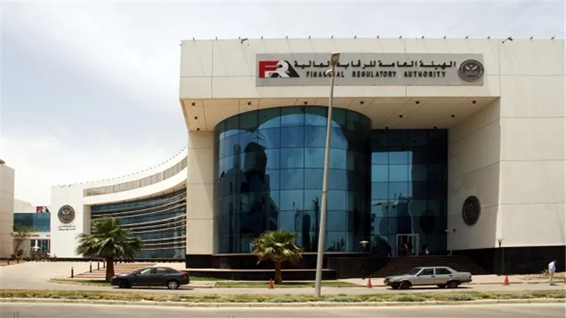 الرقابة المالية تعتمد تعديل لائحة صندوق تأمين العاملين ببورصة الأوراق المالية
