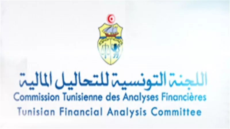 تمويل الإرهاب.. 