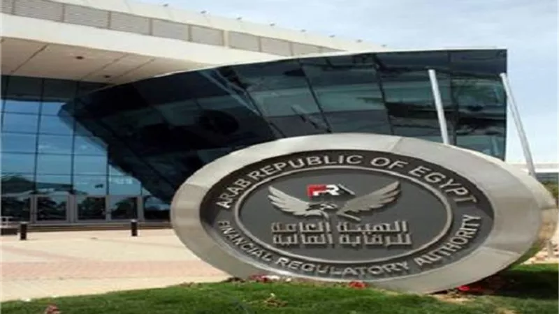 الرقابة المالية توافق على 1816 إصدارا لأسهم تأسيس وزيادة رؤوس أموال بـ150مليار جنيه