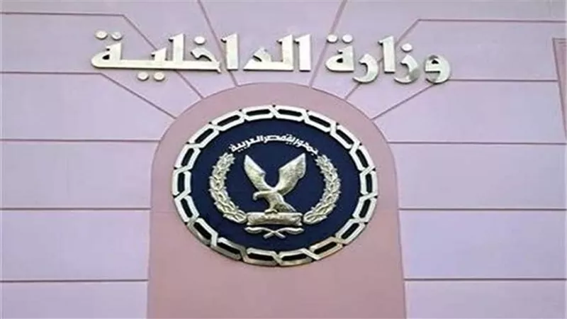 كذب الاخوان لن ينتهي.. والداخلية ترد على  شائعة تضرر سيدة بالإسكندرية
