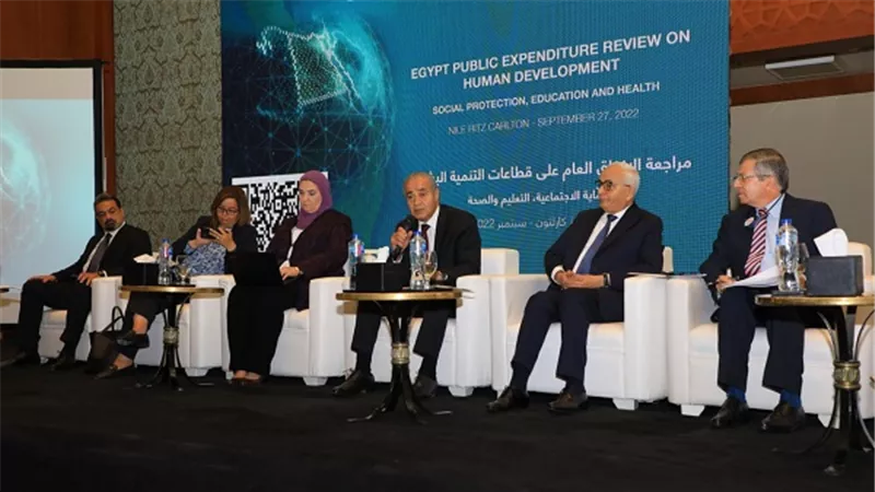 التعليم تشارك فى فاعليات مراجعة تقرير الإنفاق العام على قطاعات التنمية البشرية