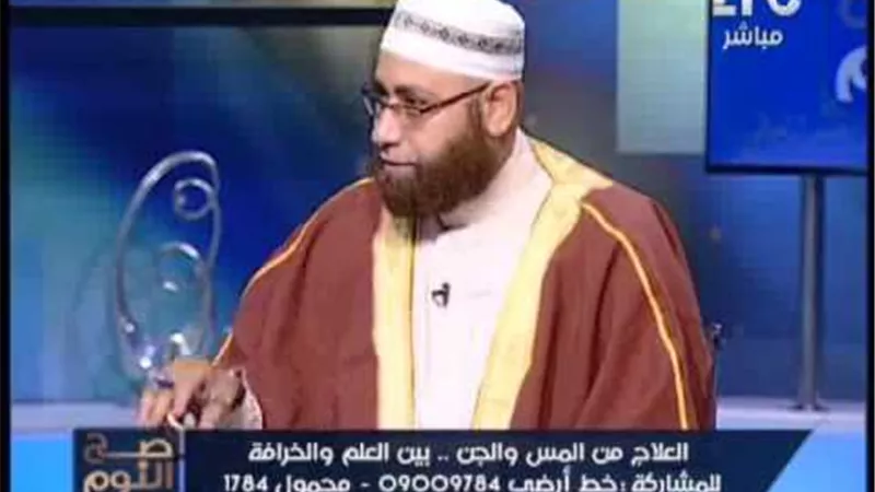 القبض على الشيخ إبراهيم شهاب بتهمة تجارة عقاقير واستخدامها في علاج المس والسحر