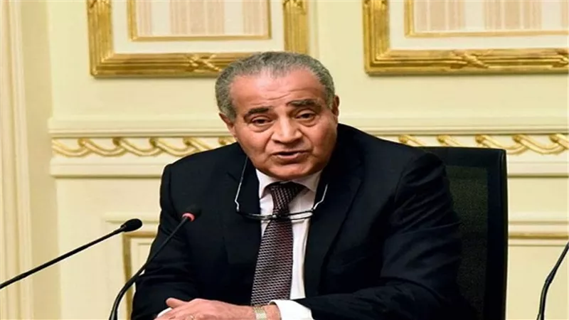 وزير التموين: التنسيق مع ‏محافظ البنك المركزي لتوفير الاعتمادات المالية