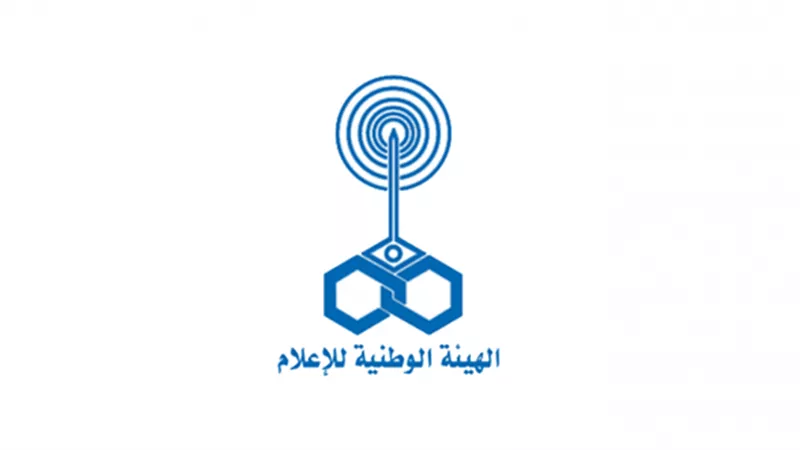  الوطنية للإعلام صرف علاوة من متجمد ٢٠١٩ وصرف مقابل الإجازات للمحاليين للمعاش فى ابريل ٢٠١٨