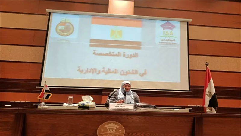 انطلاق دورة الشئون المالية والإدارية بأكاديمية الأوقاف الدولية