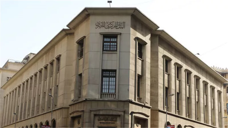 البنك المركزي المصري يرفع الفائدة 2%