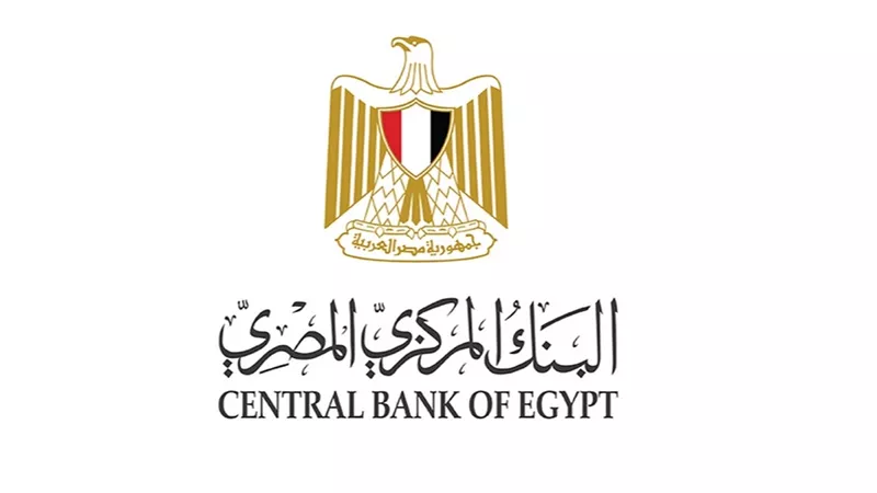 البنك المركزي يرفع سعر الفائدة 200 نقطة أساس في اجتماع استثنائي