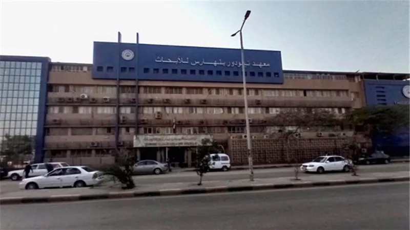  الرقابة المالية تعتمد صندوق تأمين العاملين بمعهد تيودور بهارس